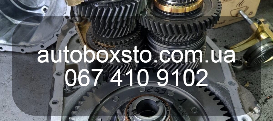 Отчет о ремонте МКПП Nissan Primastar  автосервисе AutoBox-STO Бердичев.