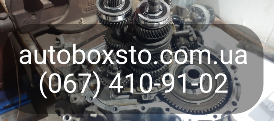 Звіт про ремонт МКПП Volkswagen Touran у автосервісі AutoBox-STO Бердичів.