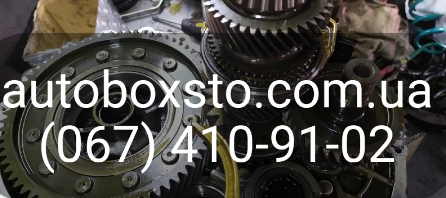 Звіт про ремонт МКПП Opel Vivaro у автосервісі AutoBox-STO Бердичів.
