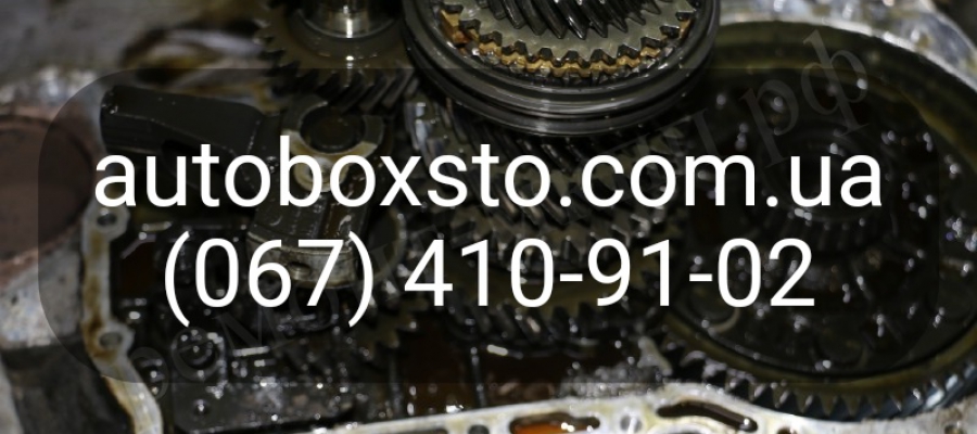 Звіт про ремонт МКПП Volkswagen Passat автосервісі AutoBox-STO Бердичів. 