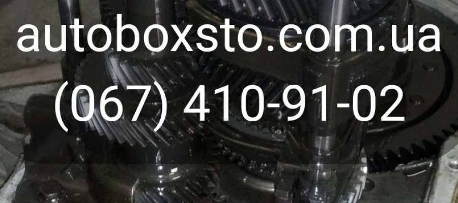 Звіт про ремонт МКПП Renault Master автосервісі AutoBox-STO Бердичів. 