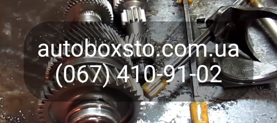 Ремонт МКПП Skoda Octavia в Autobox-STO: Відновлюємо Працездатність Задньої Передачі