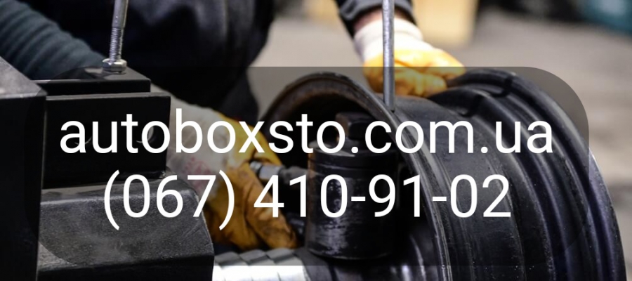 Вирівнювання та відновлення дисків: Якісні послуги від Autobox-STO