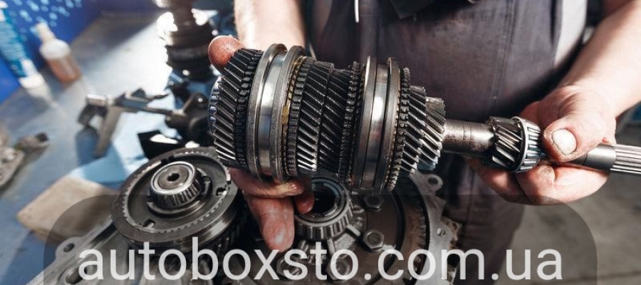 Що входить в ремонт механічної коробки передач? 