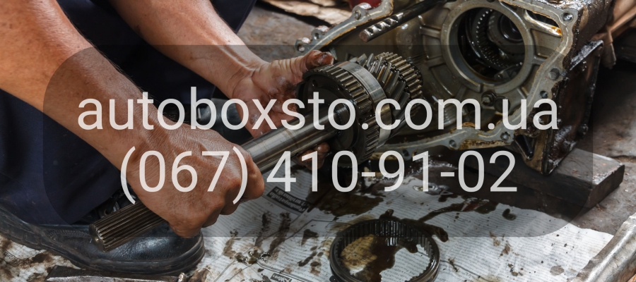 Звіт про ремонт механічної коробки передач Renault Master у автосервісі AutoBox-STO у місті Бердичів